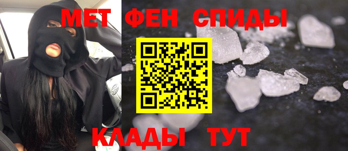 Ноябрьск  Amphetamine  Вход с VPN  АМФЕТАМИН 97% 