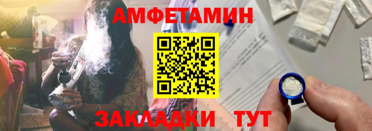 АМФ VHQ Ноябрьск