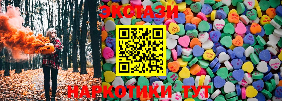 Экстази Punisher  Вход с VPN  Ноябрьск  Ecstasy Дубай 