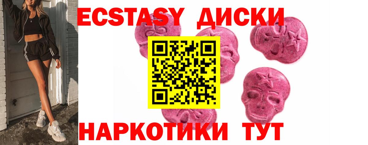 Ecstasy louis Vuitton Ноябрьск