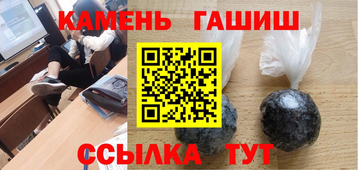 Ноябрьск  ГАШИШ  Вход с VPN  ГАШ AMNESIA HAZE  ГАШ индика сатива 