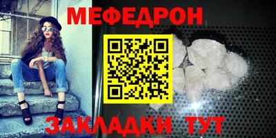 стаф Туймазы