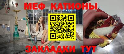 кристаллы Тулун