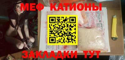 кристаллы Тулун