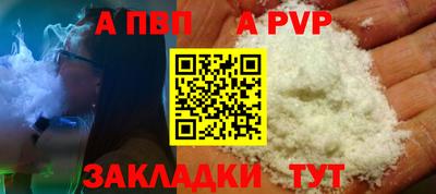 мяу мяу кристалл Тара