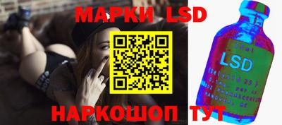стафф Татарск