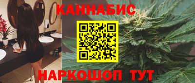 мяу мяу кристалл Тара
