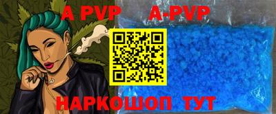 стафф Татарск