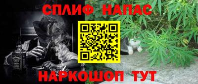 стафф Татарск