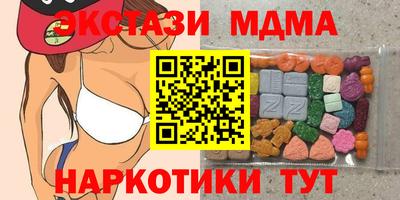 кристаллы Тулун