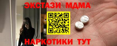 стаф Туймазы