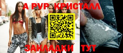 стаф Туймазы