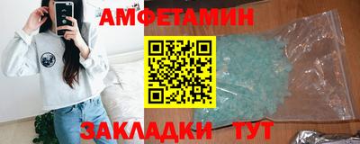 кристаллы Тулун
