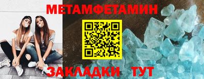 стаф Туймазы