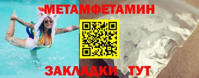 стаф Туймазы
