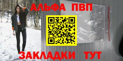 мяу мяу кристалл Тара