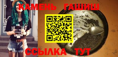 мяу мяу кристалл Тара