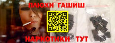 кристаллы Тулун