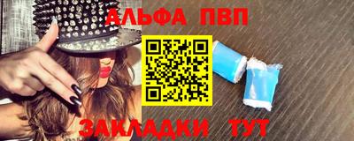 кристаллы Тулун