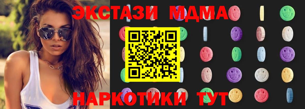 Ноябрьск  APVP СОЛЬ кристаллы  Бошки Шишки  АМФ кристаллы  Меф МЯУ МЯУ   ГАШИШ  ЭКСТАЗИ  NBOMe  Вход с VPN  COCAIN 