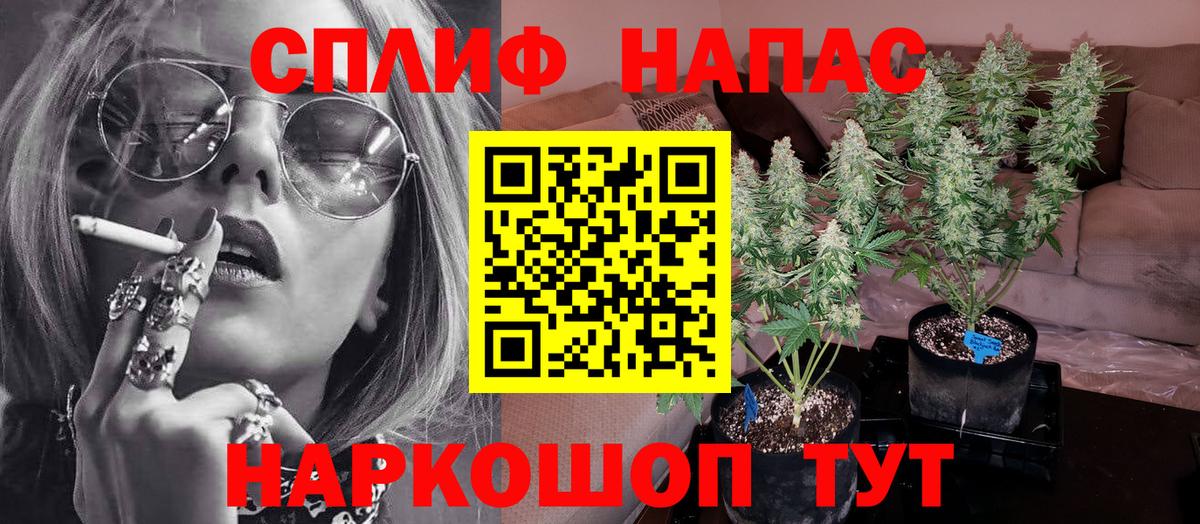 Канабис VHQ  Шишки марихуана ГИДРОПОН  Ноябрьск  Вход с VPN  Бошки марихуана конопля 